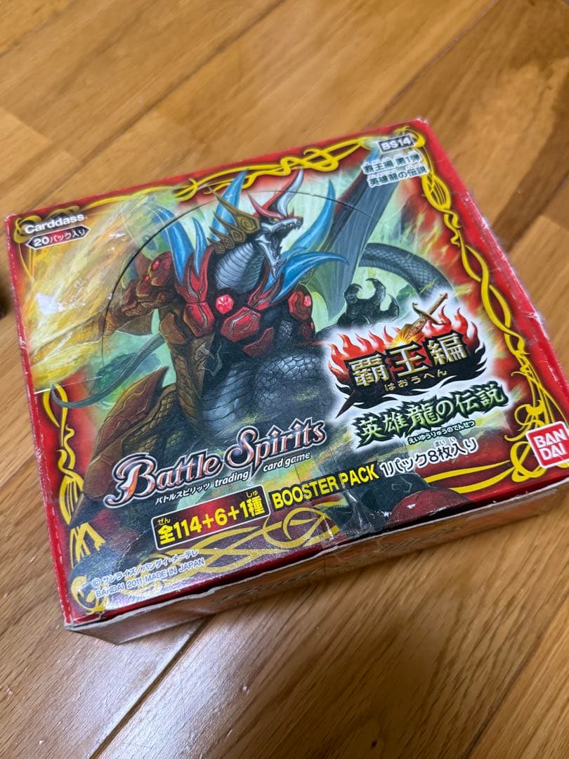 ★説明欄要確認　バトルスピリッツ　英雄龍の伝説20パック　黄金の大地40パック