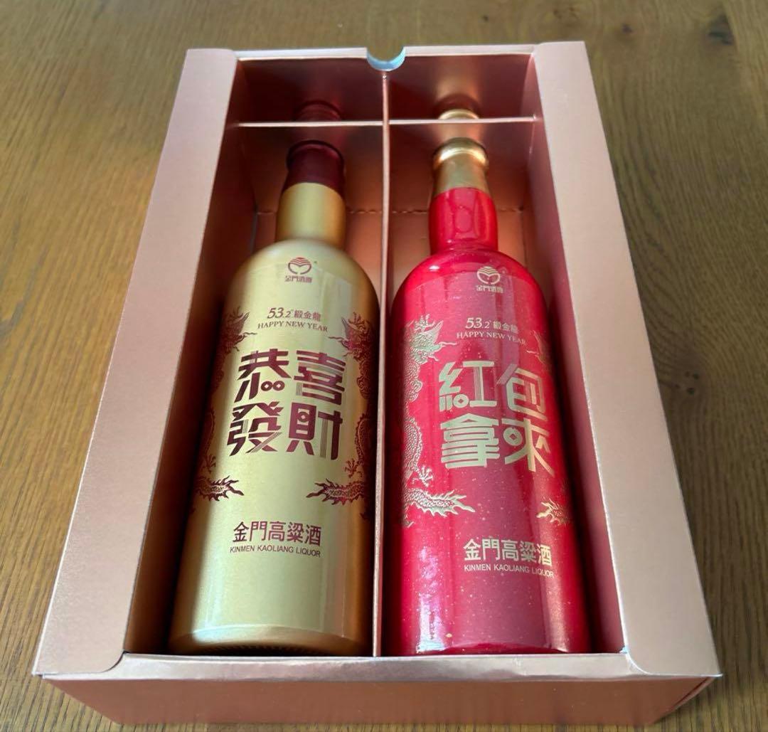 金門高梁酒 2本セット 53.2%