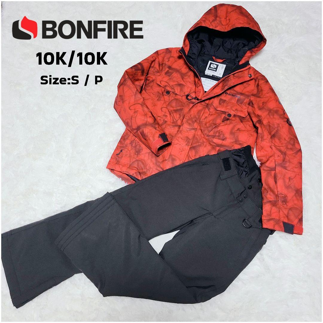 美品✨BONFIRE/ボンファイア　スノーウェア　ジャケット パンツ セット S