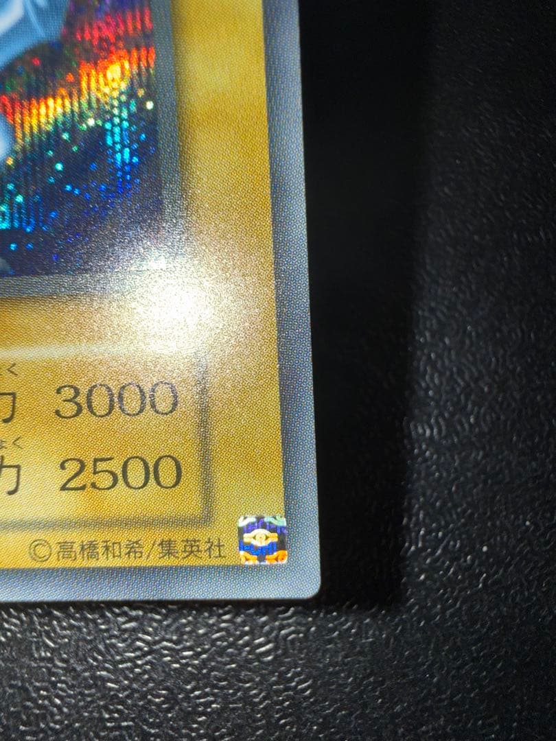 【5つ目個体】青眼の白龍　シークレット　初期　復刻　海馬セット　ブルーアイズ