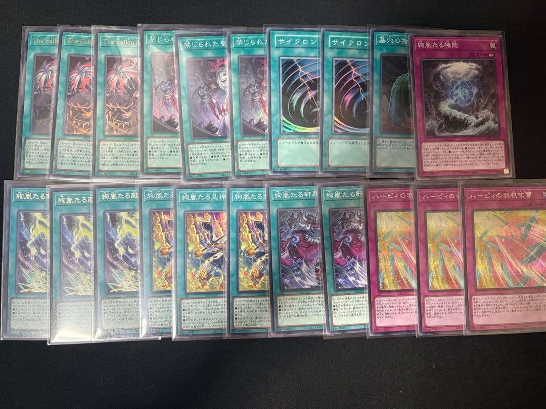 絢嵐　デッキパーツ