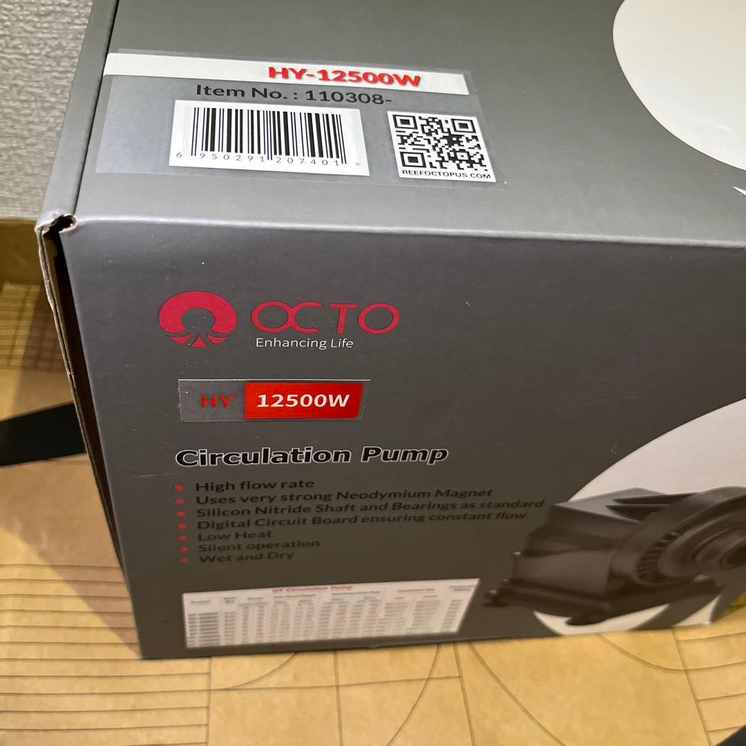 OCTO HY-12500W 循環ポンプ　100v/60hz