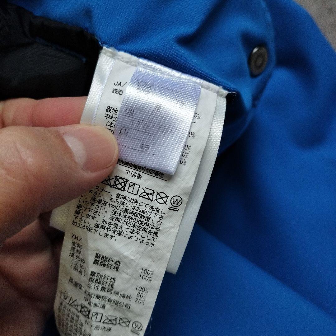 ONYONEスキーウェア ジャケットとパンツセット