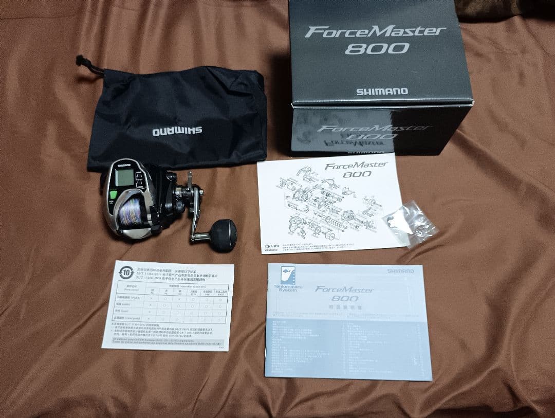 SHIMANO フォースマスター800