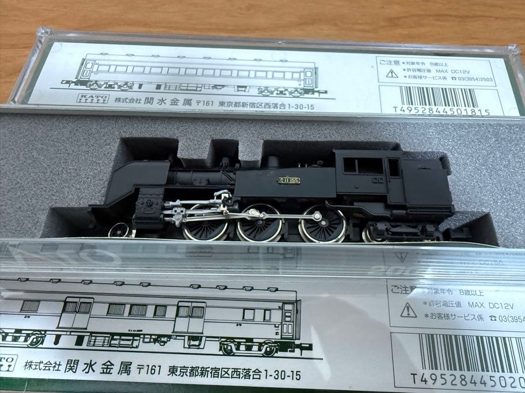 鉄道模型　Nゲージ　2002 C11セット