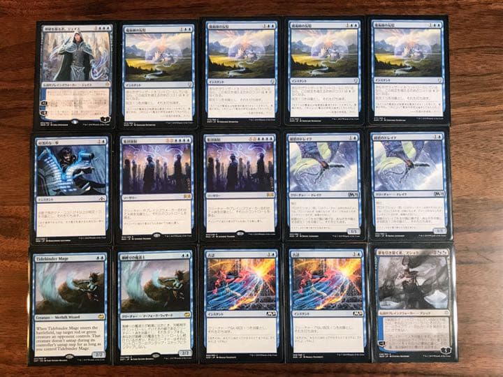 MTG パイオニア『青単信心』デッキ　サイドボードあり