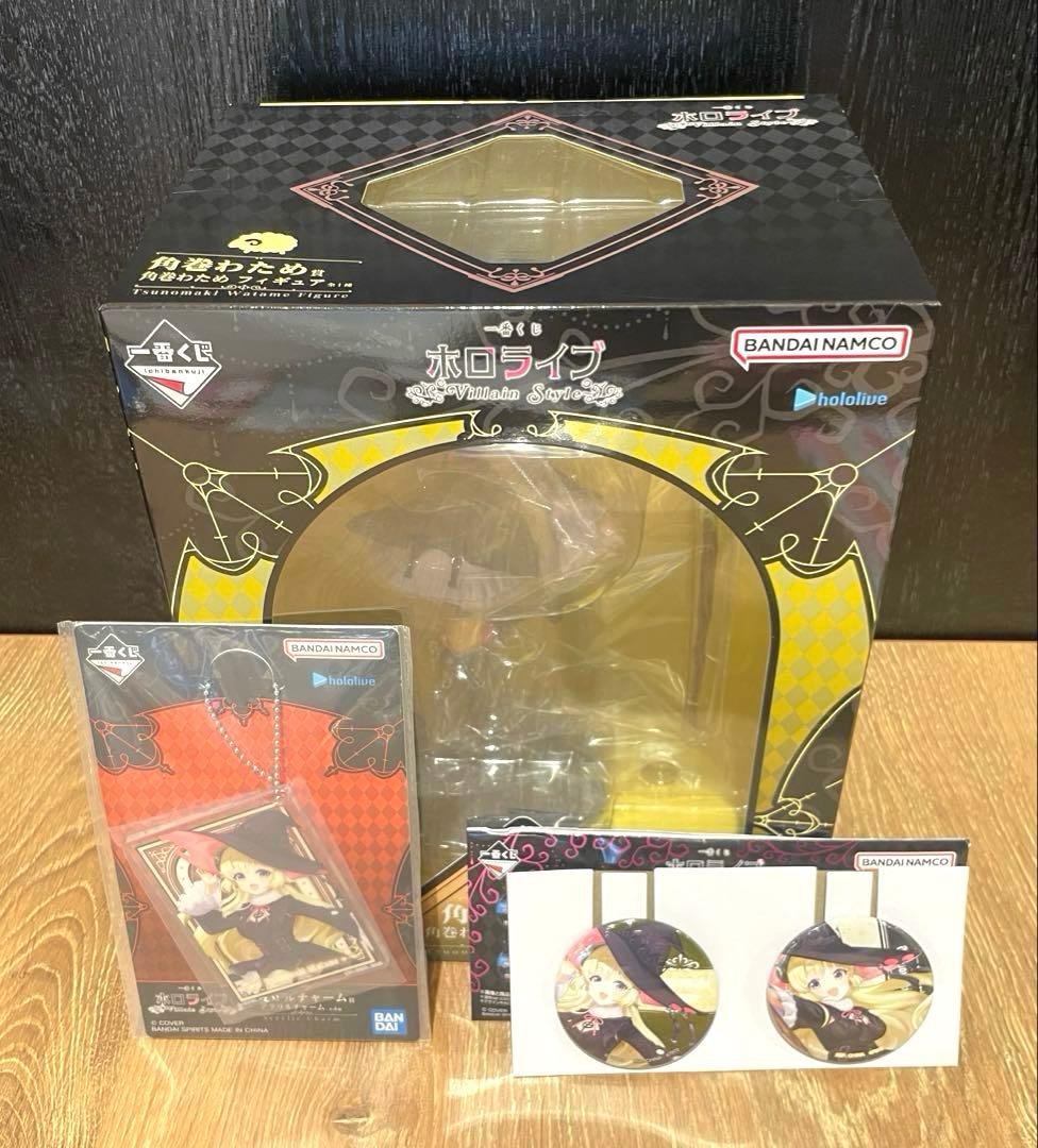 一番くじ ホロライブ ～Villain Style～ 角巻わため賞 フィギュア賞
