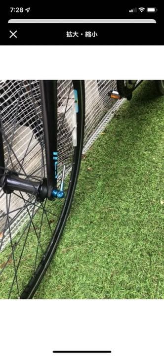 自転車　RAIL700V