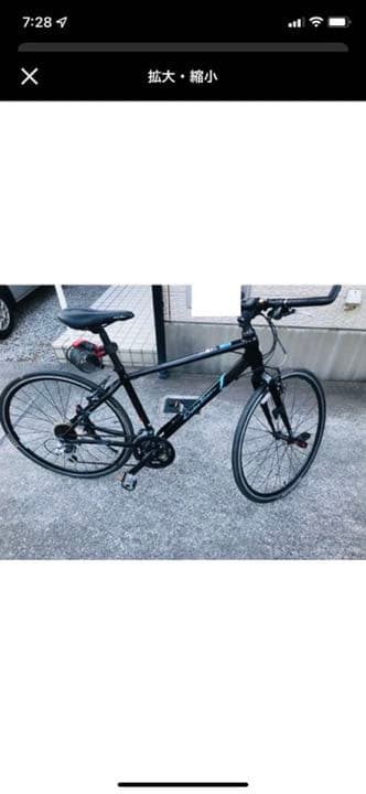 自転車　RAIL700V