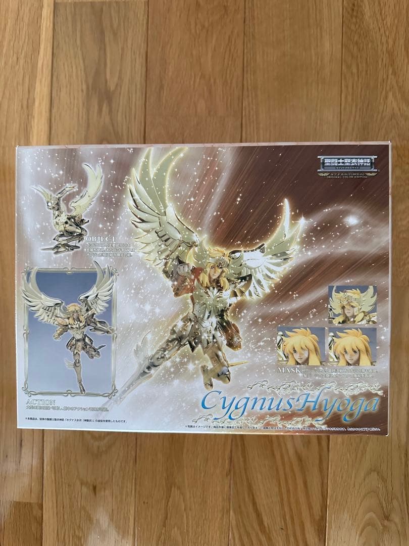 【新品・未開封】聖闘士聖衣神話　魂ウェブ限定 神聖衣〜OCE〜 5体セット