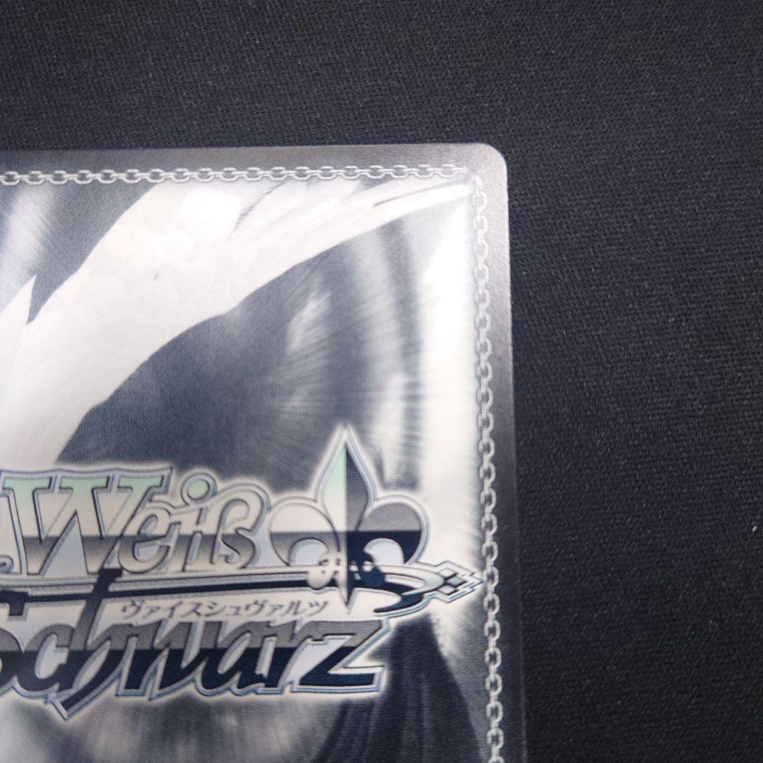 ヴァイス サポーター ベルノライト SSP サイン ウマ娘　シンデレラグレイ