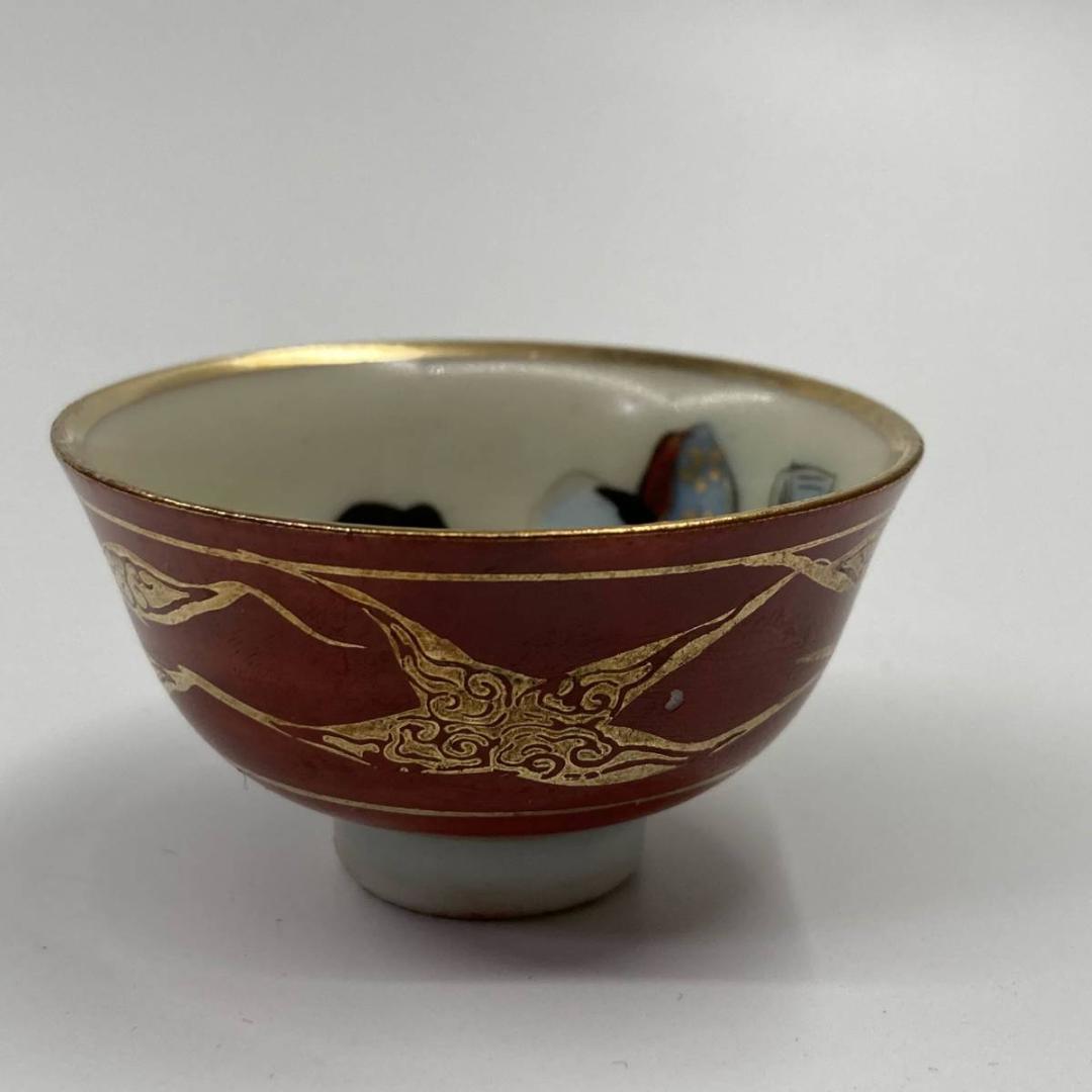 九谷　盃　4点セット　浮世絵　春画　酒杯　色絵　猪口　杯　ぐい　焼き物　箱付き