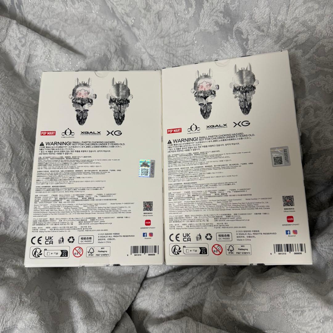 【24時間以内配送】ポップマート スカルパンダ 2点セット XGコラボ