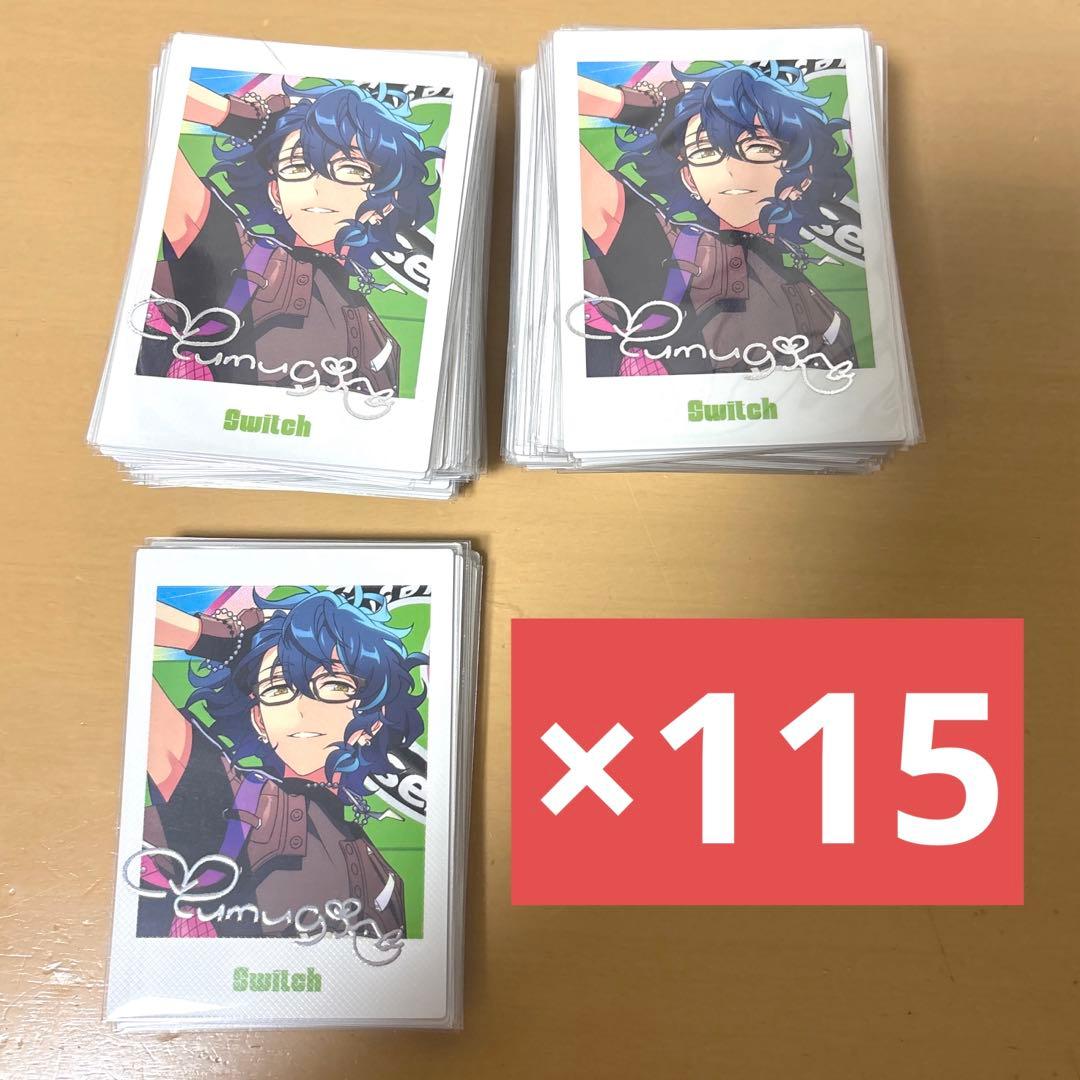 あんスタ 青葉つむぎ ぱしゃっつ TRIP アルバム 箔押し まとめ売り