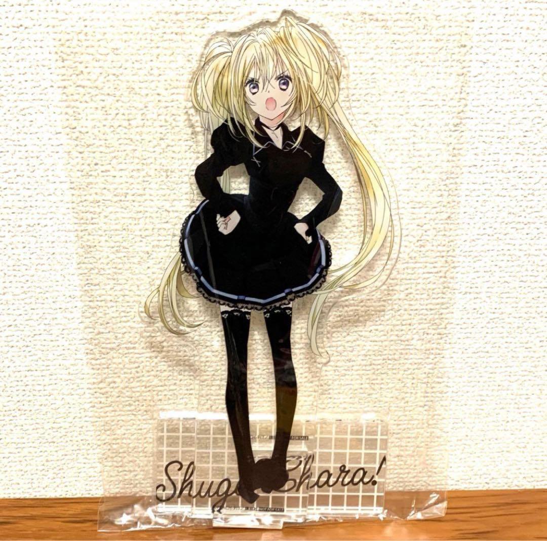 ほしな歌唄　しゅごキャラ マルイ　抽選会 A賞：特大アクリルフィギュア