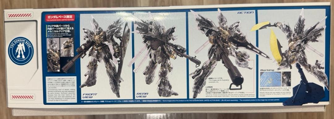 バンダイ 1/100 シナンジュ・メカニカルクリア 限定版(新品未開封)