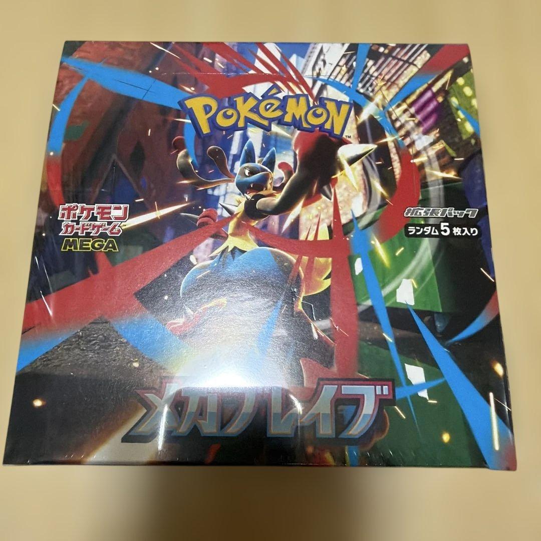 新品未開封 ポケモンカード メガブレイブシュリンク付き
