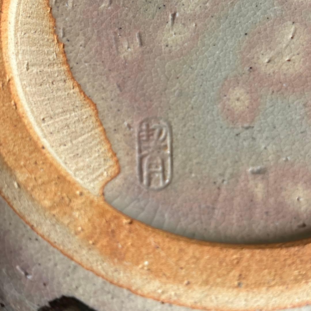 杣山契月作 水指 乾山老松 茶道具 共箱