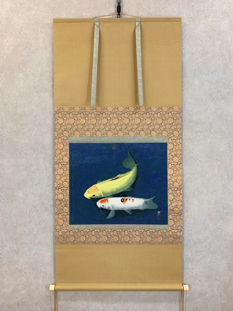 掛軸　薫　双鯉　太巻仕立て