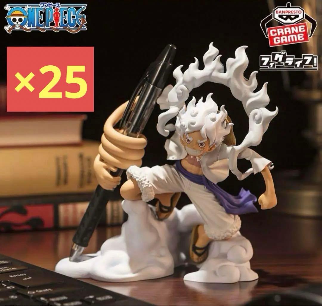 ワンピース フィグライフ！ ルフィ ギア5 vol.1 ＆ vol.2 50体