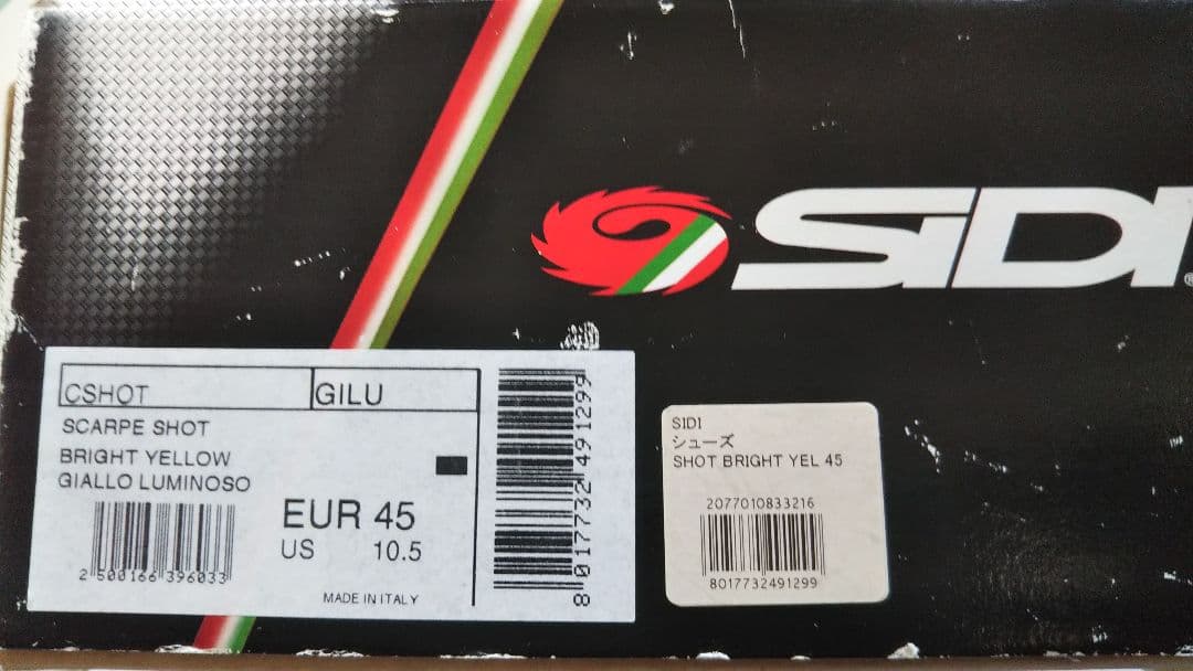 SIDI SHOT シディ ショット VENT CARBON SOLE