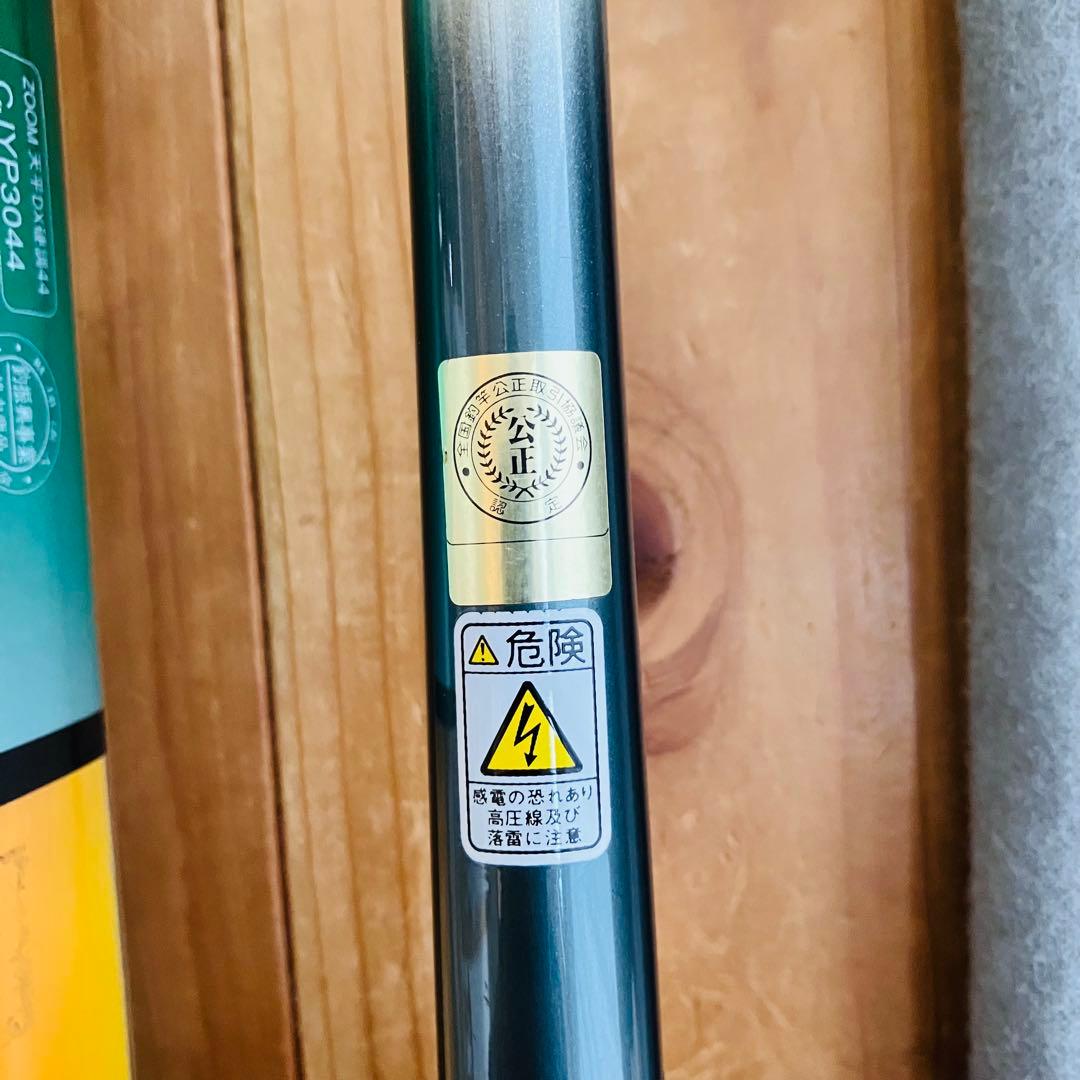 y*a様 SHIMANO 天平DX 44 渓流竿　硬調