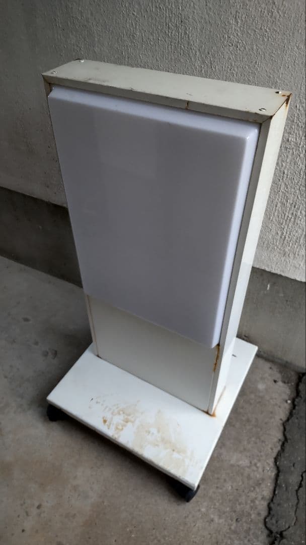 看板　店舗看板　立て看板　電光看板