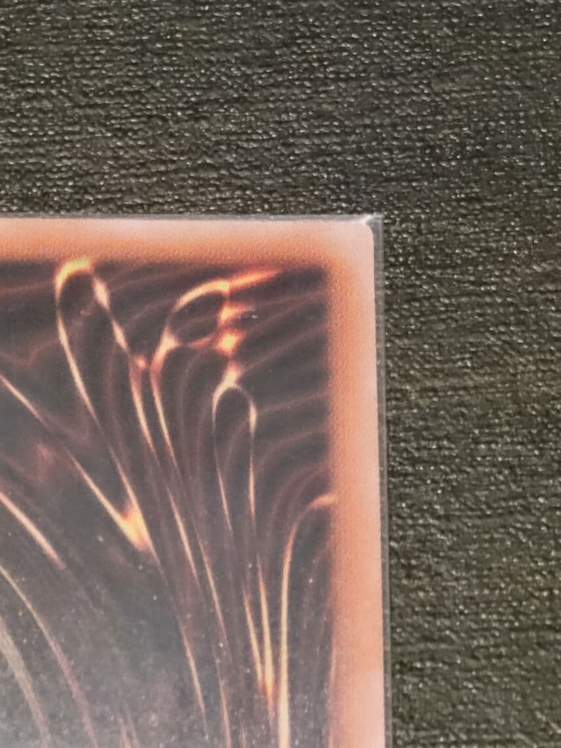 遊戯王 青眼の究極亜竜 20thシークレット