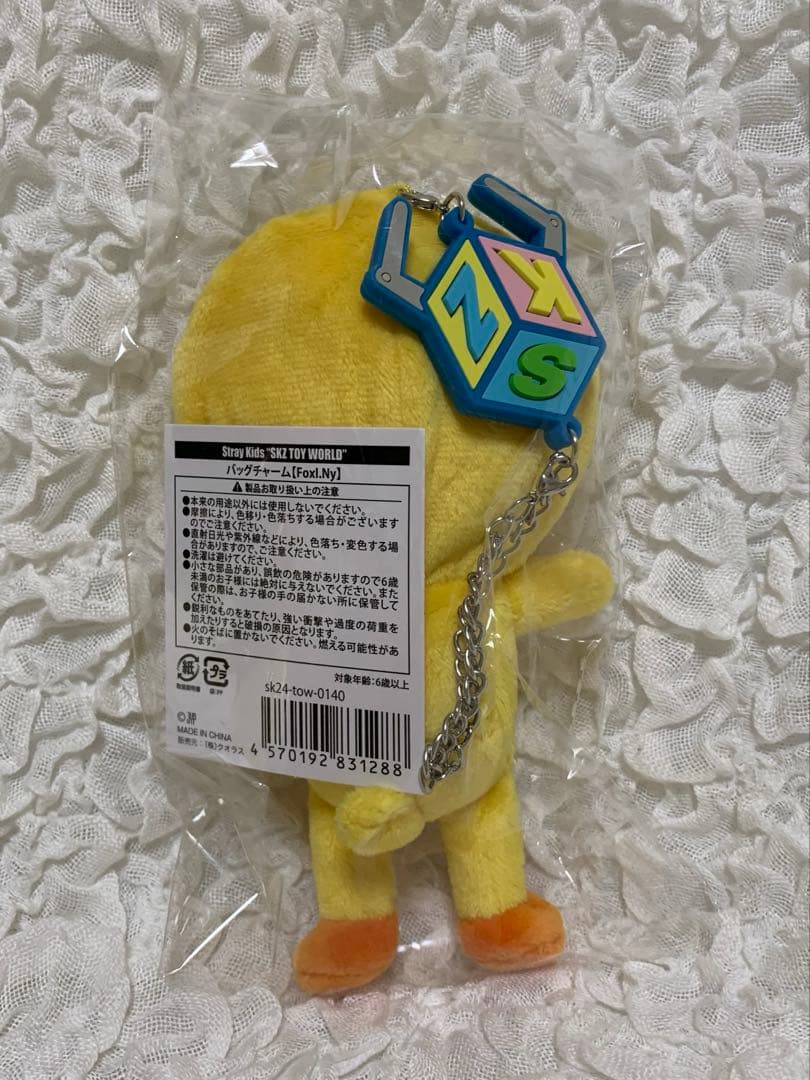 Stray Kids　SKZOO　FoxI.Ny　I.N　アイエン　ぬいぐるみ