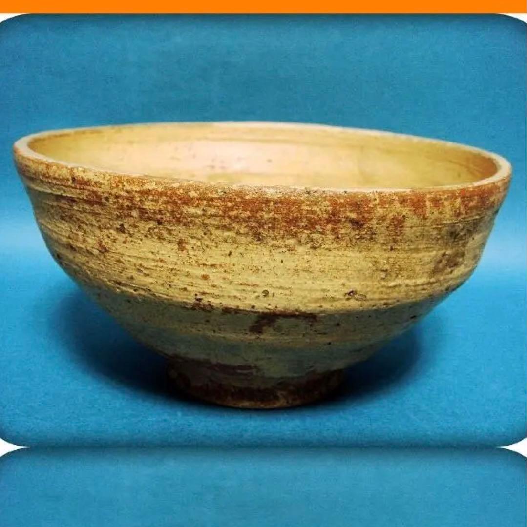 763『伊羅保茶碗』　/骨董品 古美術 アンティーク 古玩