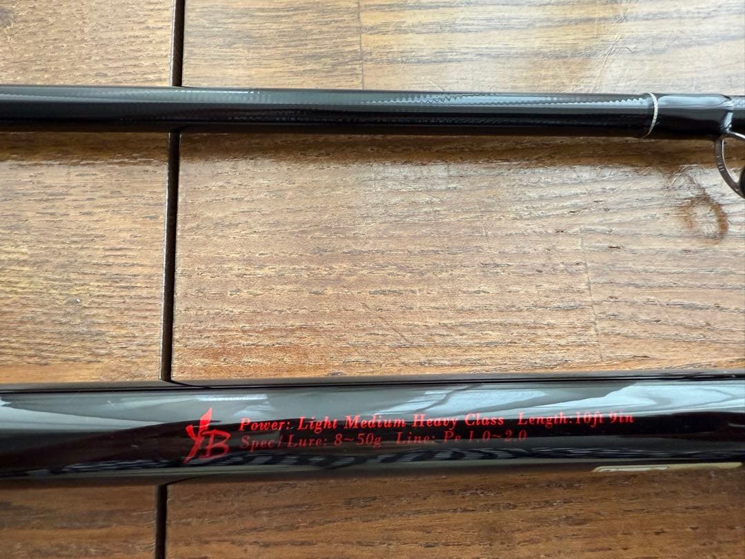 ヤマガブランクス アーリー109MMH LTD リミテッド　美品