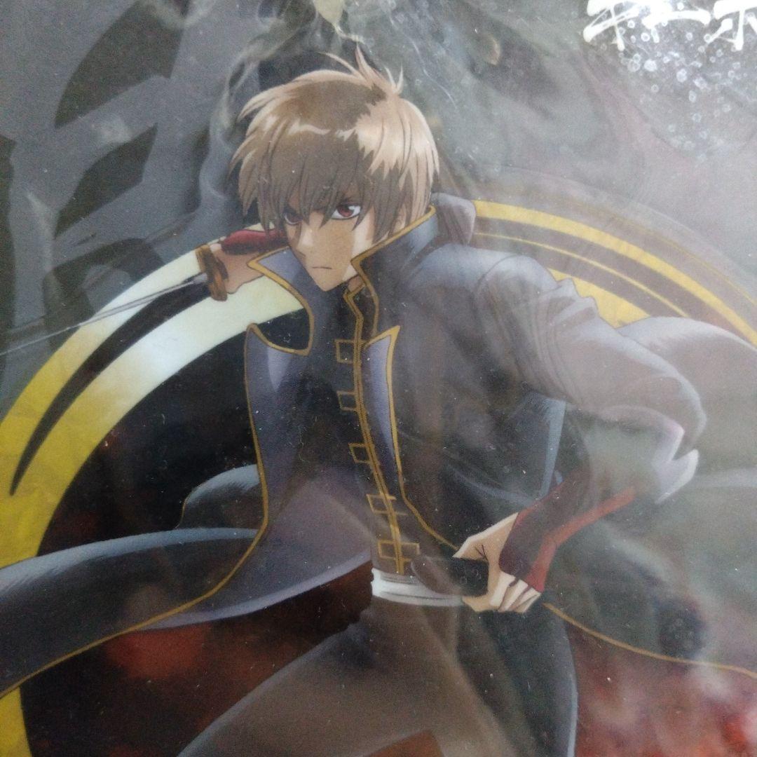 銀魂　沖田総悟　アクリルキーホルダー