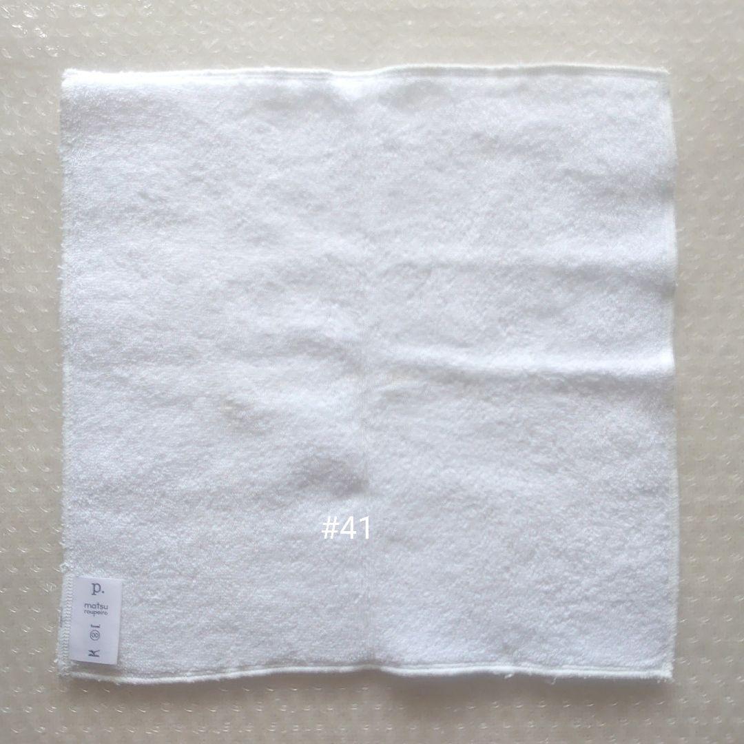 ミズノ シューズケアセット P. メンテナンスキット