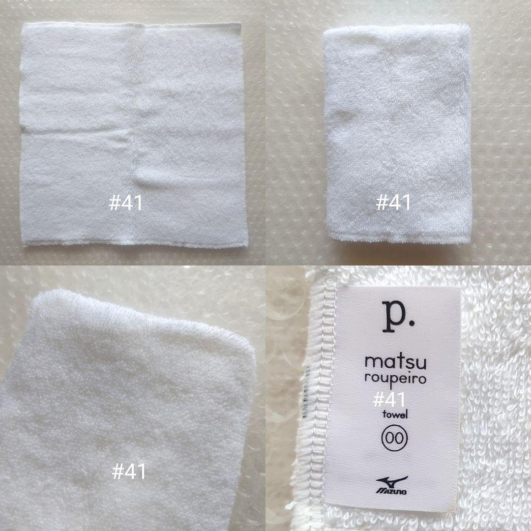 ミズノ シューズケアセット P. メンテナンスキット