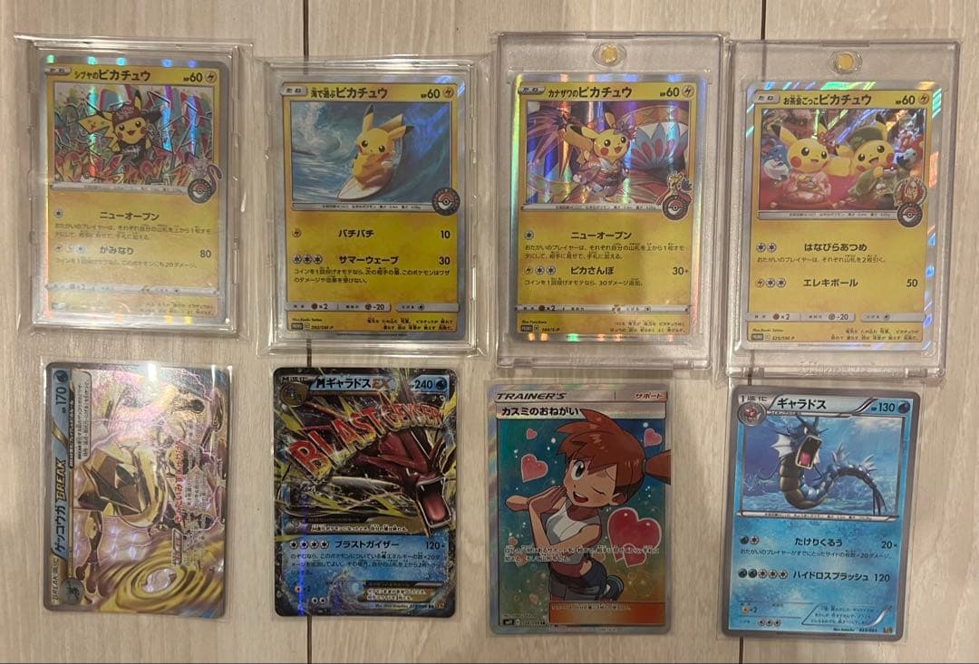 ポケモンカード　まとめ売り　セット　おまけ付き