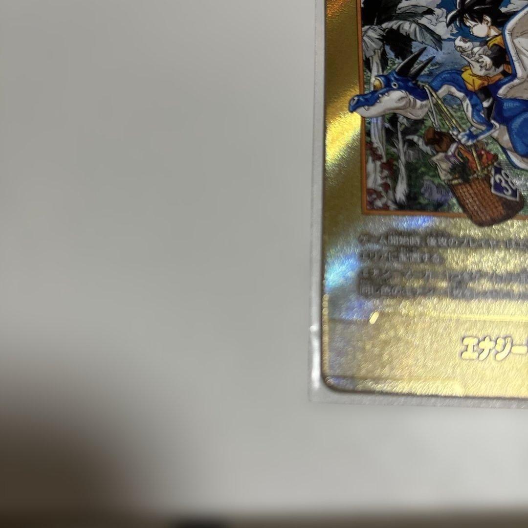 マンガブースター 金エナジーマーカー 38巻 SR⭐︎フリーザR⭐︎孫悟空