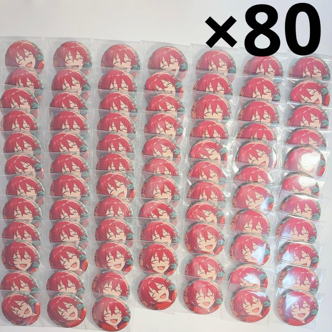 あんスタ 衣更真緒 ルックバック ルクバ 幼少期 缶バッジ 80点