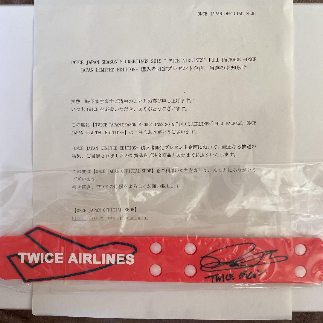 twice ダヒョンのサイン入りラゲッジタグ