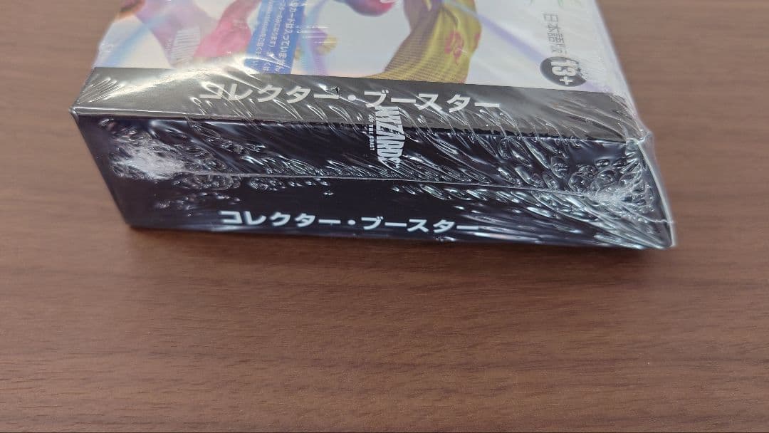 MTG FINAL FANTASY コレクターブースター 日本語版 BOX