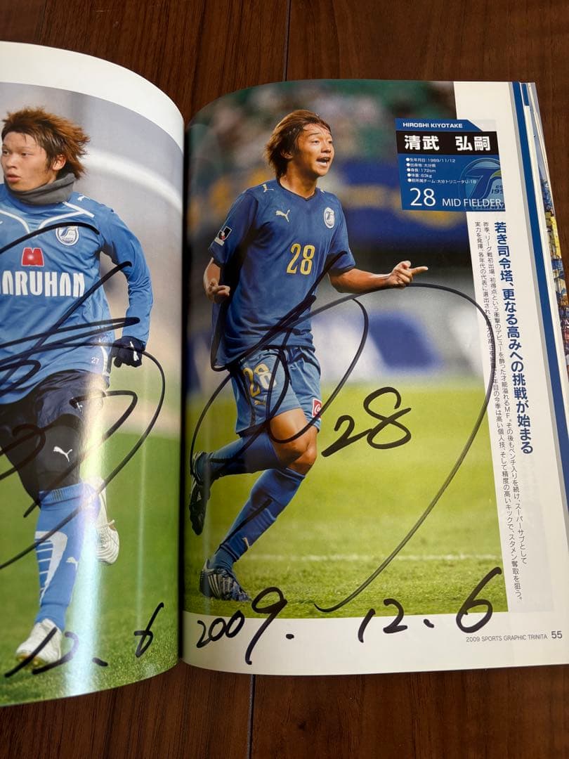 【本日値下げ】大分トリニータ 2009年シーズンブック　複数人選手直筆サイン入り