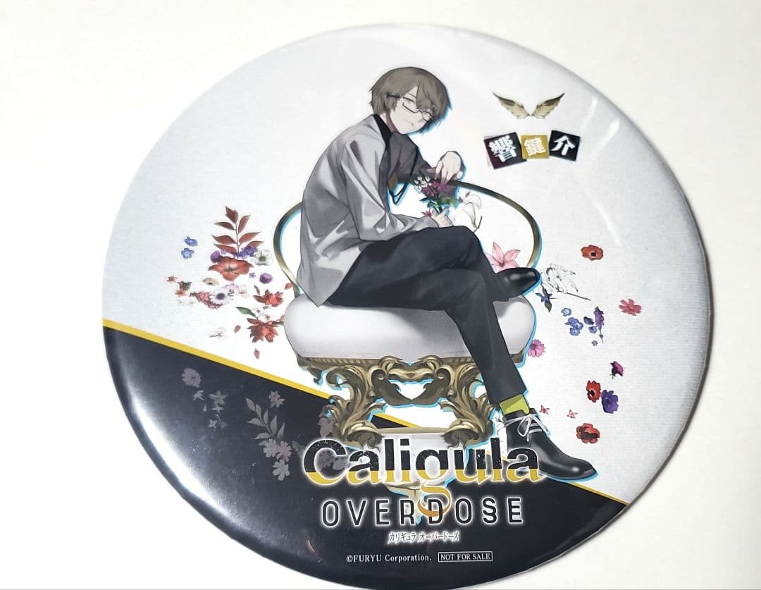 Caligula 響鍵介 BIG缶バッジ