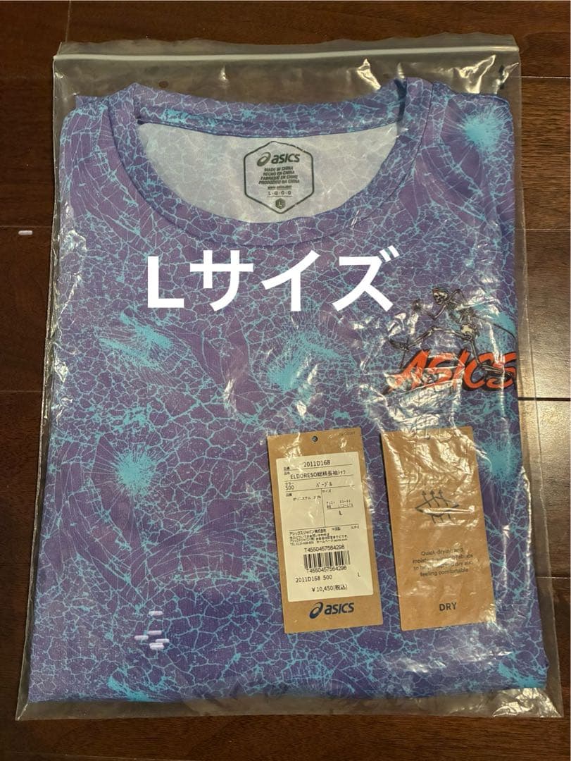ASICS×ELDORESO　総柄ロングスリーブTシャツPurple Lサイズ