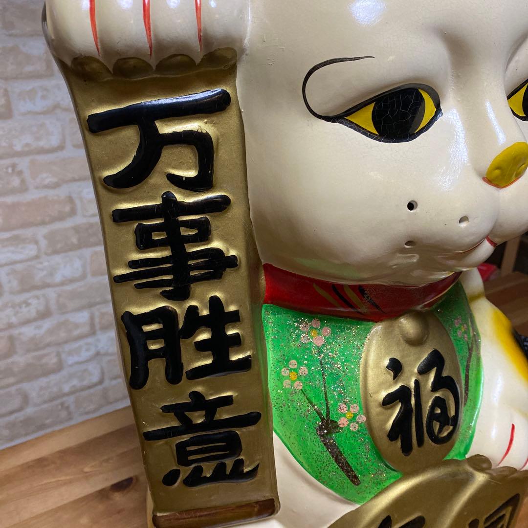 特大　招き猫　縦65cm横34cm幅27cmレトロ　アンティーク　ヴィンテージ