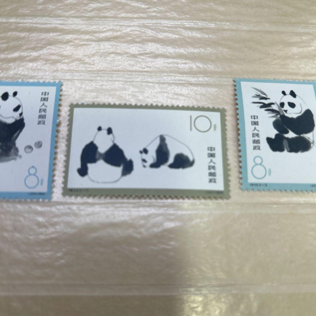 5936【未使用美品】中国切手 特59 オオパンダ 3種完 1963年 墨絵