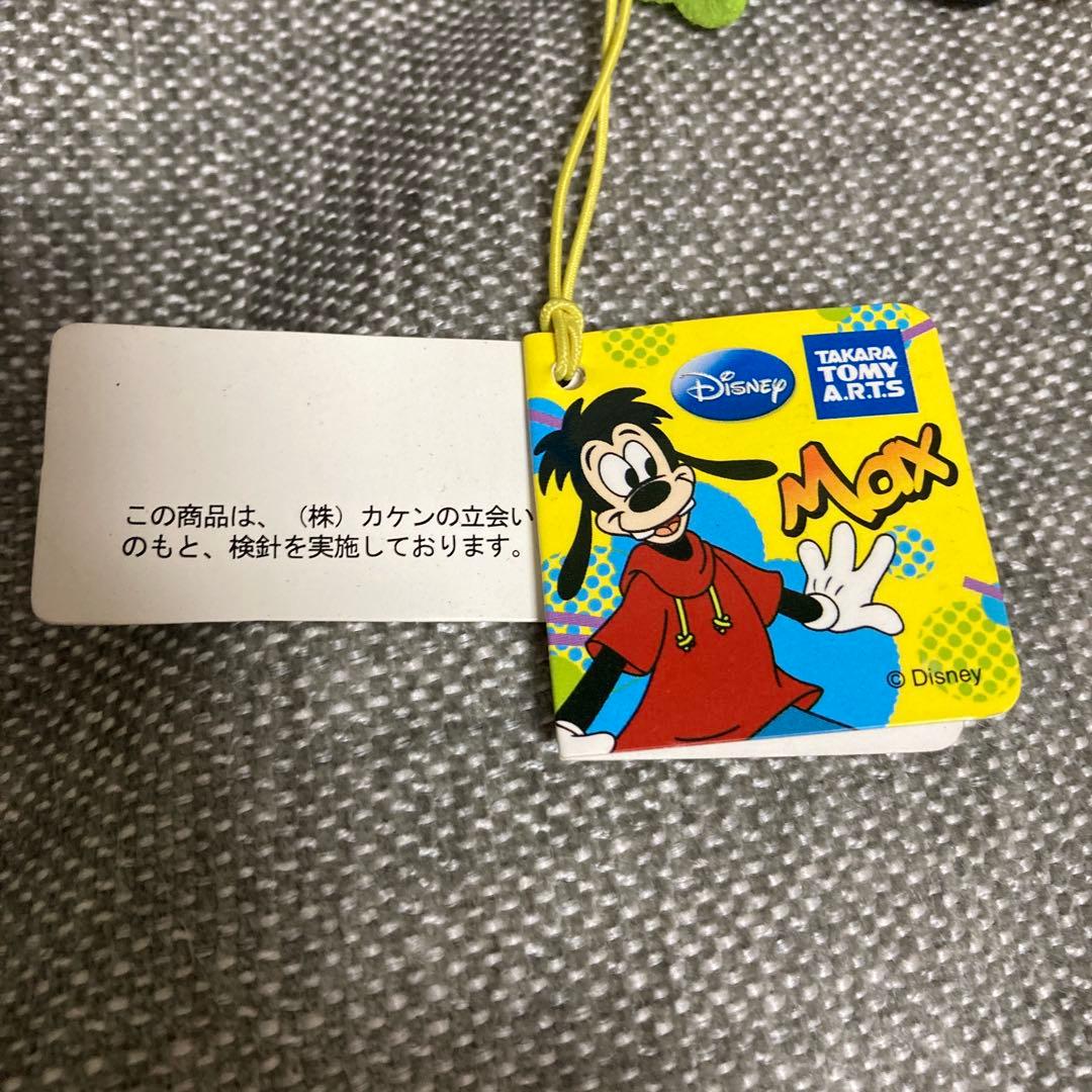 希少　グーフィー　マックス　ミニミニマスコット　タカラトミー　ディズニー