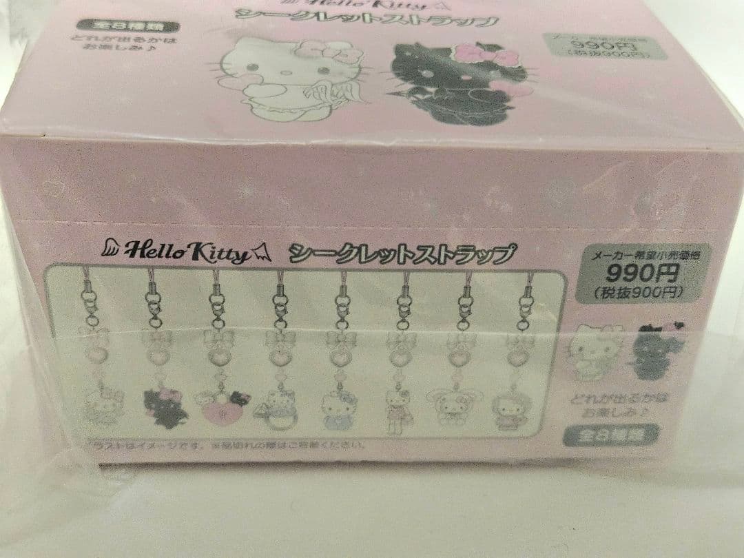RIKA♡様 ハローキティ シークレットストラップ 全8種類 フルコンプ