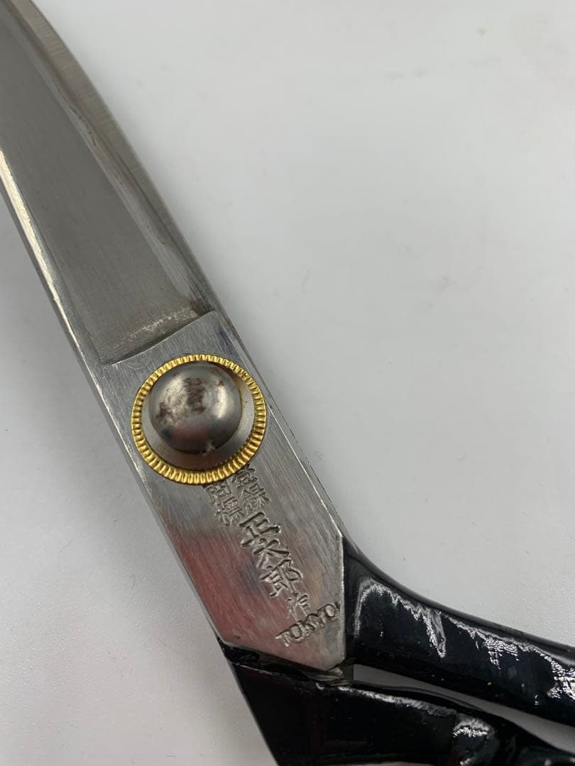 正太郎 はさみ　26センチ