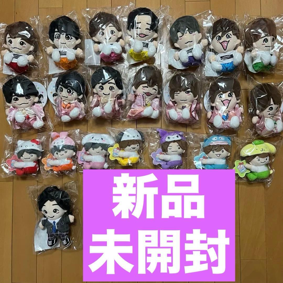 なにわ男子 ちびぬい サンリオコラボ まとめ売り セット売り 全種類