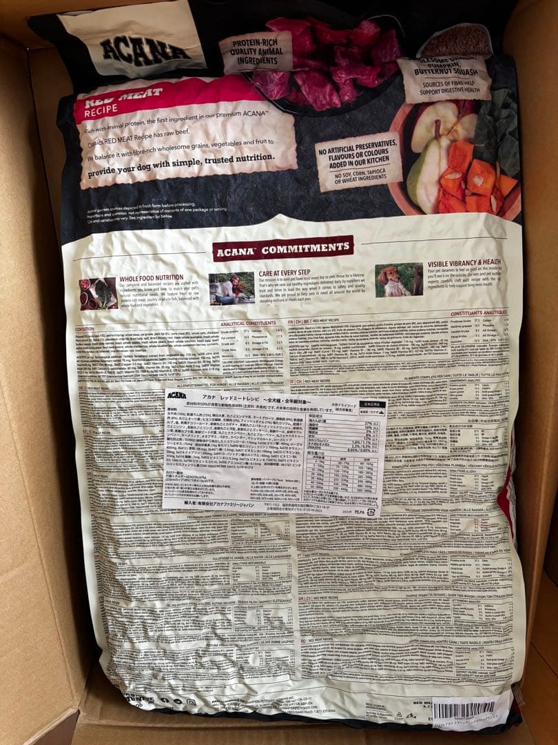 ACANA アカナ クラシック ドッグフード レシピ ビーフ 9.7kg