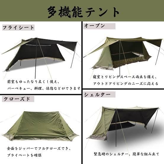 ソロテント　YGY軍幕テント ブラウン